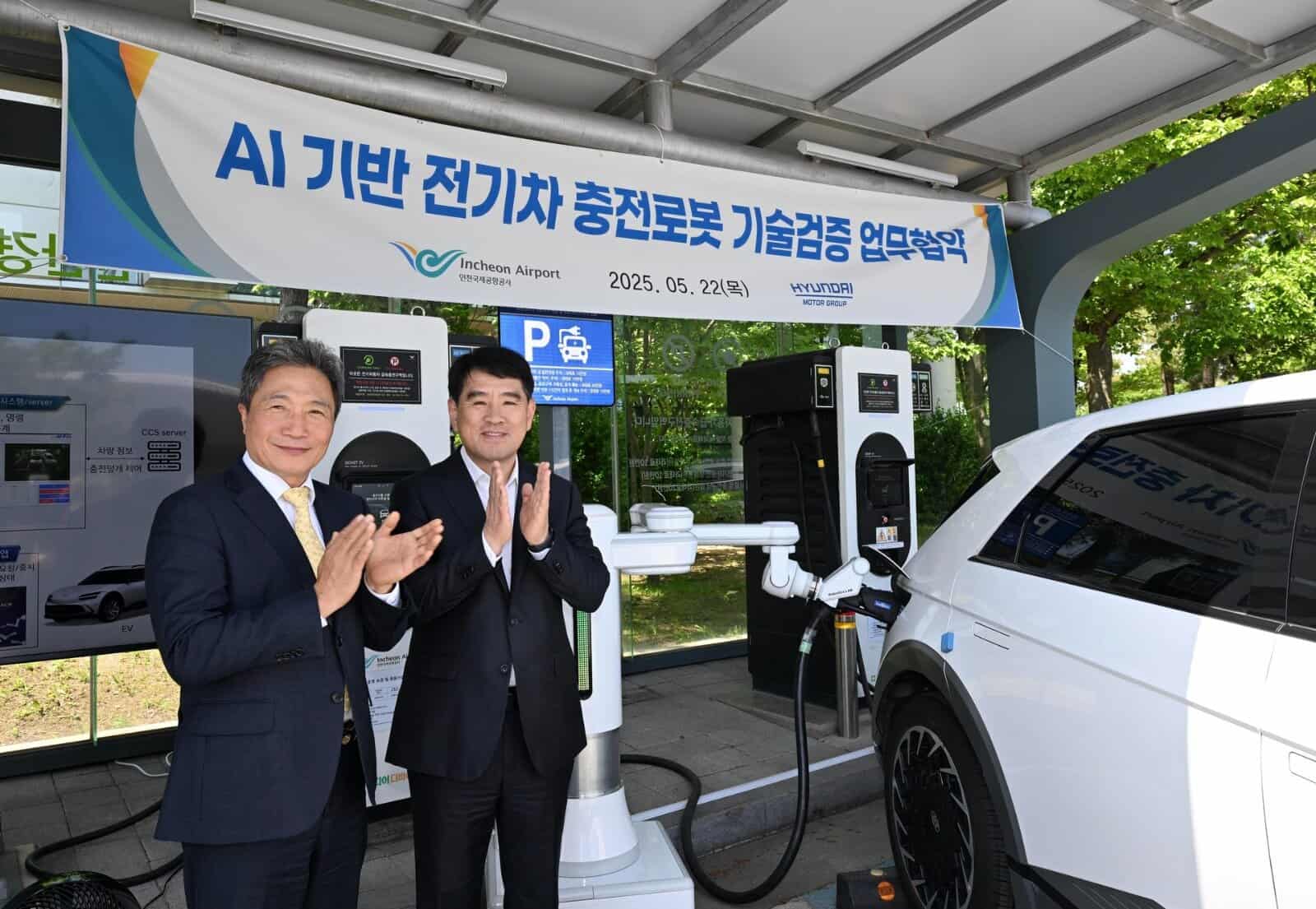 hyundai tem robôs de carregamento automático. são movidos a ia!